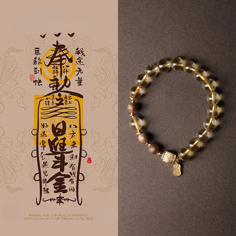 Golden Radiance- Citrine & Agarwood Crystal Bracelet