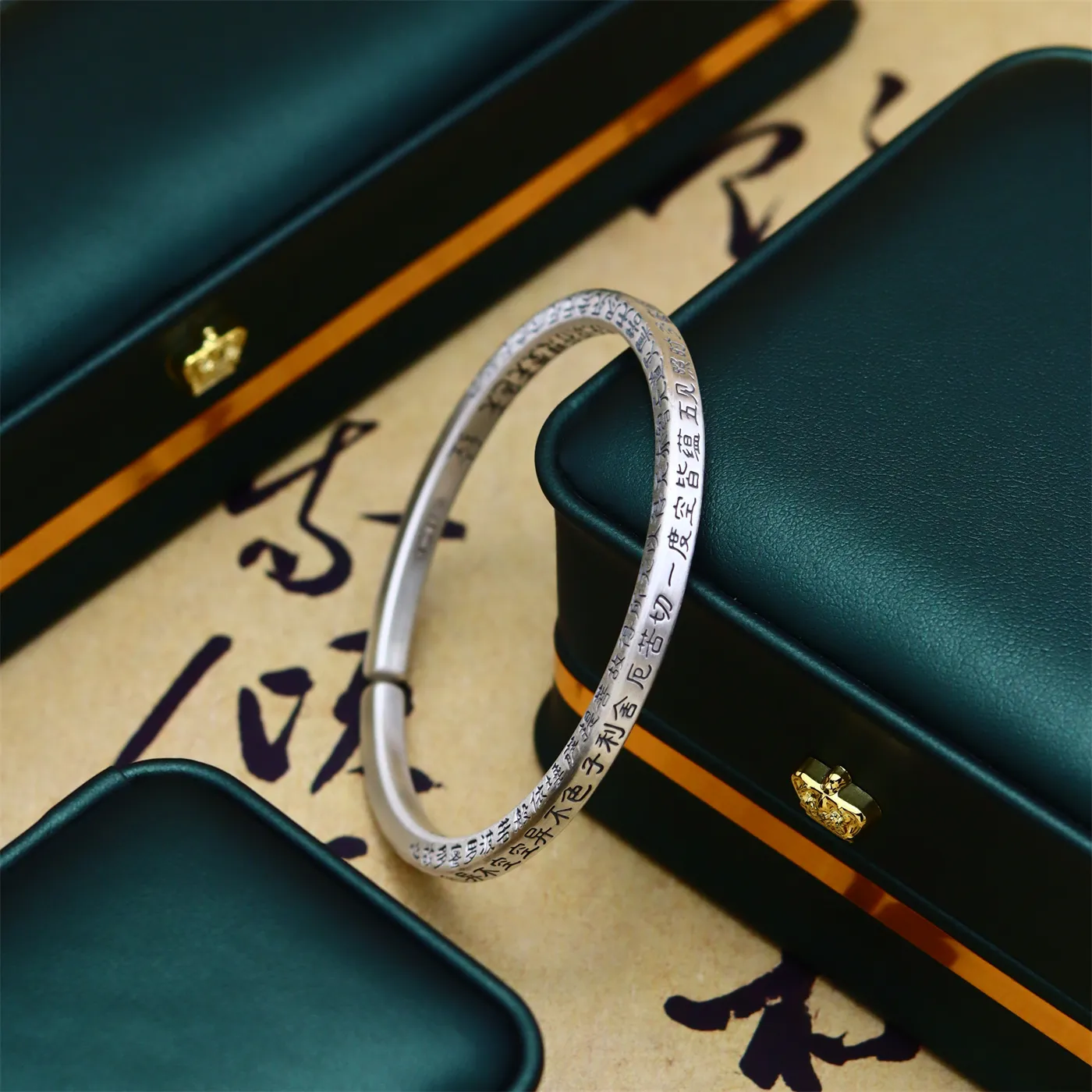 Zen Enlightenment- The Heart Sutra Silver Bangle